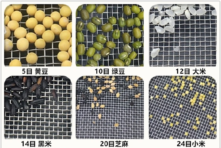 顆粒物料目數(shù)